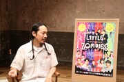 長久允