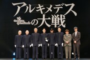 「アルキメデスの大戦」完成披露試写会の様子。