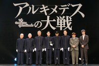 「アルキメデスの大戦」完成披露試写会の様子。