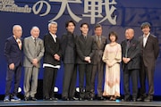 「アルキメデスの大戦」完成披露試写会の登壇者たち。