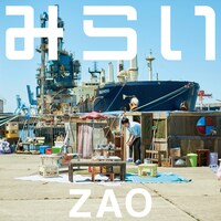 「みらい」ジャケット