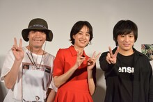 左から峯田和伸、石橋静河、古舘佑太郎。