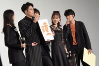 間宮祥太朗（左から2番目）に後輩たちが一斉に駆け寄る様子。