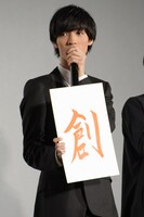「創」と書いた清水尋也。