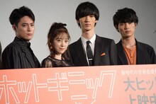 左から間宮祥太朗、堀未央奈、清水尋也、板垣瑞生。