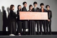 「ホットギミック ガールミーツボーイ」初日舞台挨拶の様子。