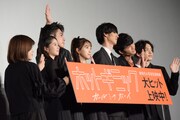 「ホットギミック ガールミーツボーイ」初日舞台挨拶の様子。