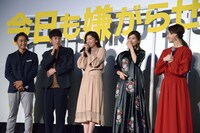 「今日も嫌がらせ弁当」初日舞台挨拶の様子。