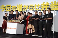 「今日も嫌がらせ弁当」初日舞台挨拶の様子。