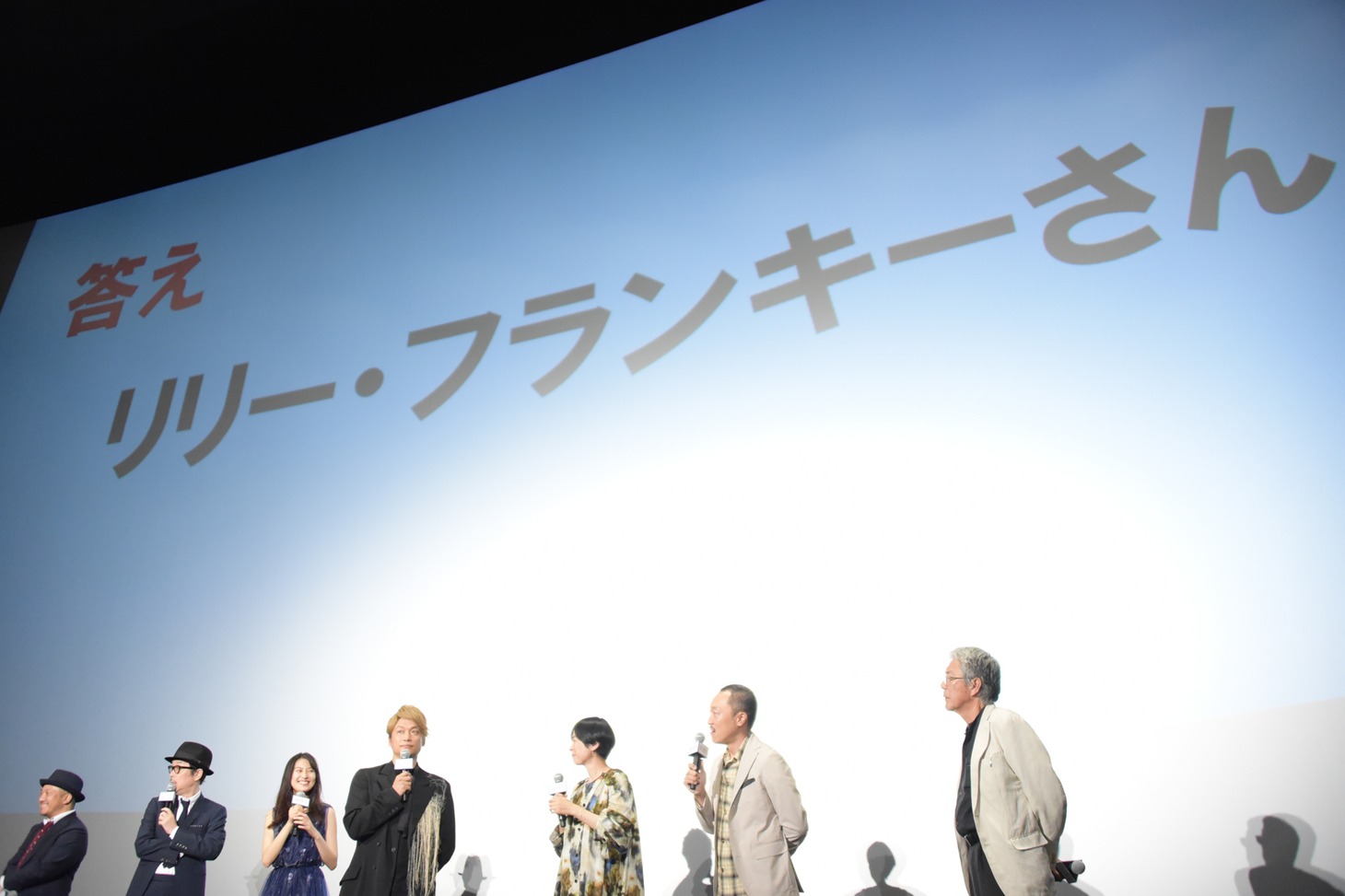 西田尚美によるクイズの答え。