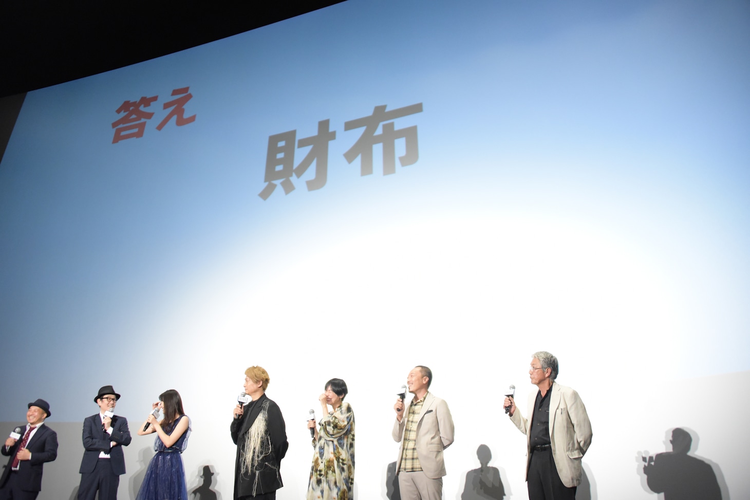 恒松祐里によるクイズの答え。
