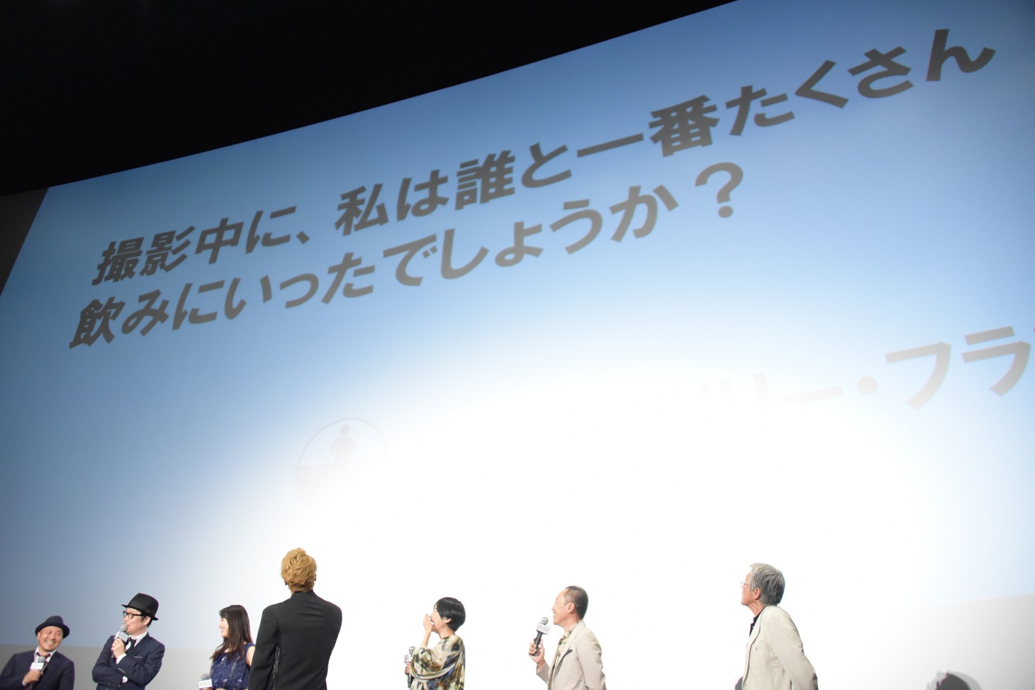 リリー・フランキーによるクイズ。