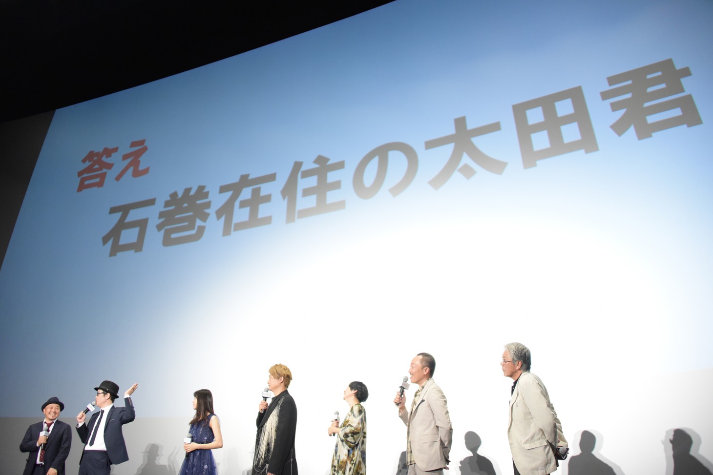 リリー・フランキーによるクイズの答え。
