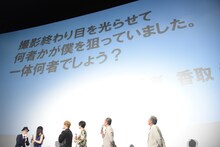 香取慎吾によるクイズ。