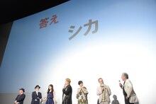 香取慎吾によるクイズの答え。