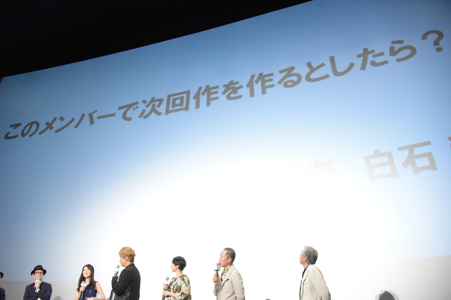 白石和彌によるクイズ。