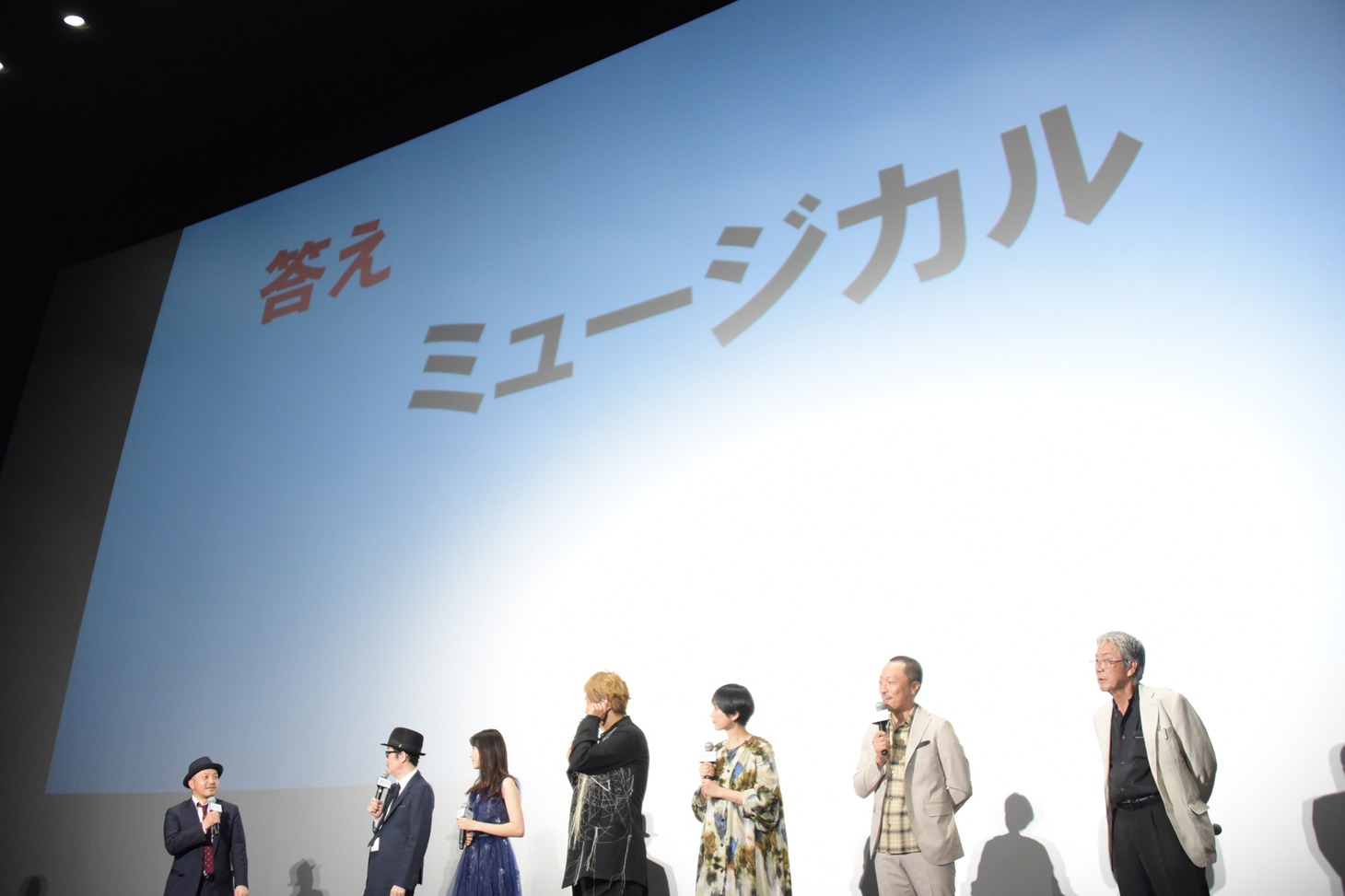 白石和彌によるクイズの答え。