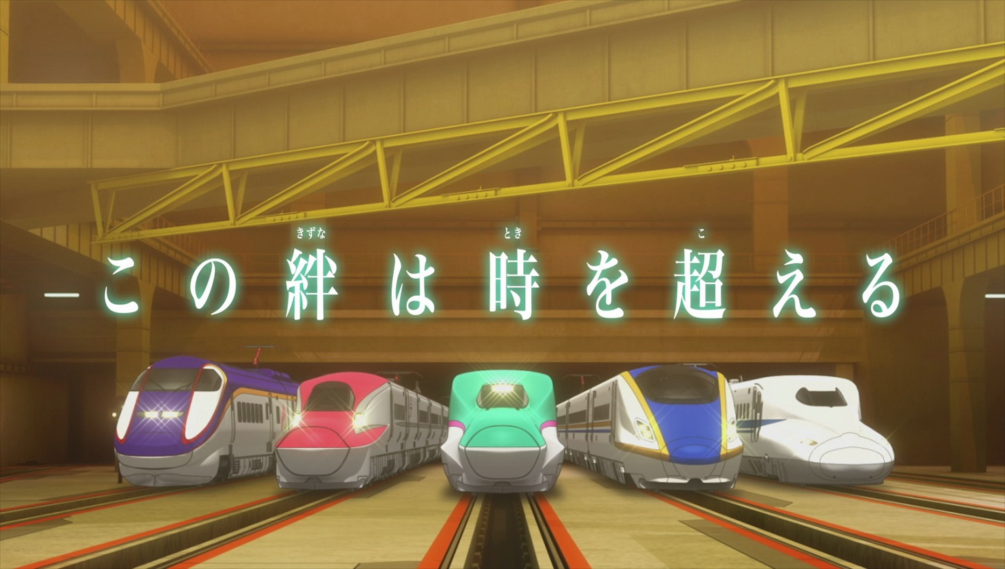 「劇場版『新幹線変形ロボ シンカリオン 未来からきた神速のALFA-X』」