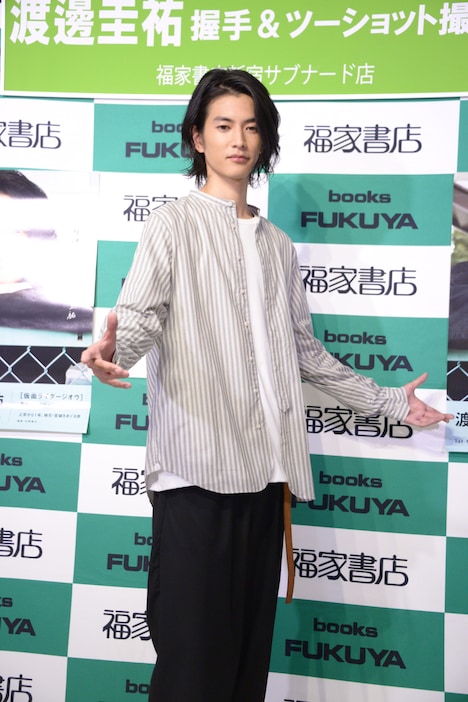 “黒ウォズ”ポーズの渡邊圭祐。