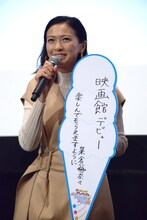 七夕の願いごとを発表する榮倉奈々。