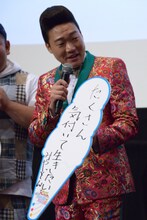 七夕の願いごとを発表するみやぞん。