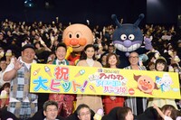 「それいけ！アンパンマン きらめけ！アイスの国のバニラ姫」公開記念イベントの様子。