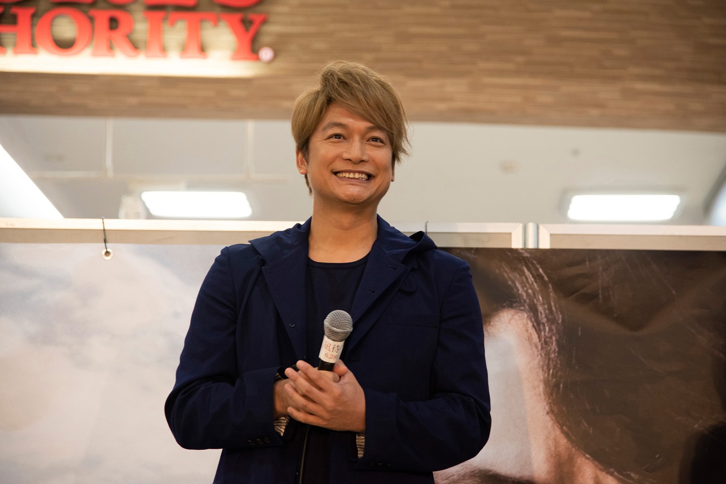 香取慎吾