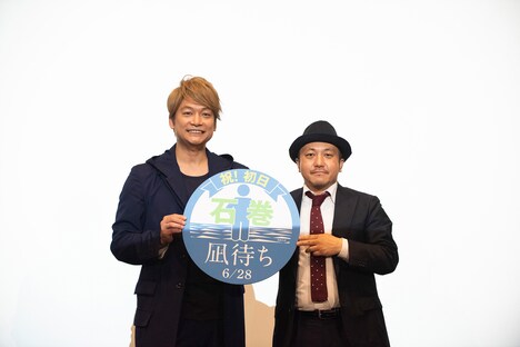 左から香取慎吾、白石和彌。