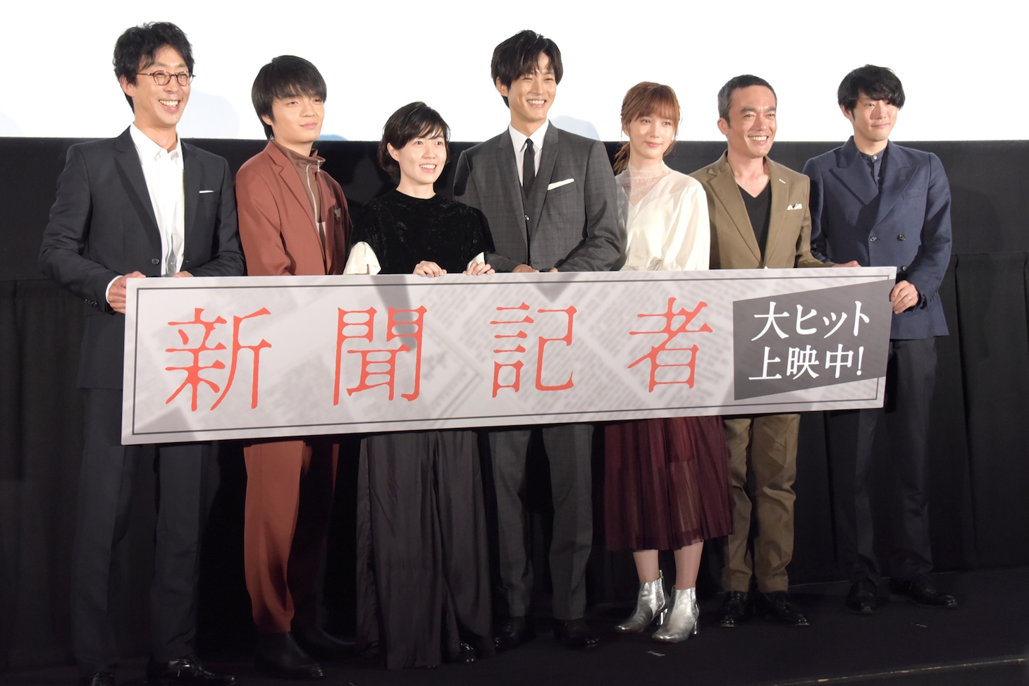 「新聞記者」公開記念舞台挨拶にて、左から北村有起哉、岡山天音、シム・ウンギョン、松坂桃李、本田翼、高橋和也、藤井道人。