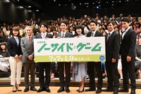 「ノーサイド・ゲーム」試写会イベントの様子。