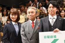 左から笹本玲奈、西郷輝彦、上川隆也。