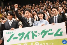 「ノーサイド・ゲーム」試写会イベントの様子。左から上川隆也、大泉洋、松たか子、大谷亮平。