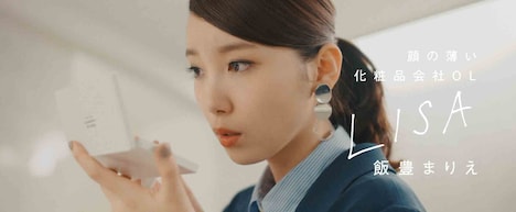 「CAST:」予告編より。