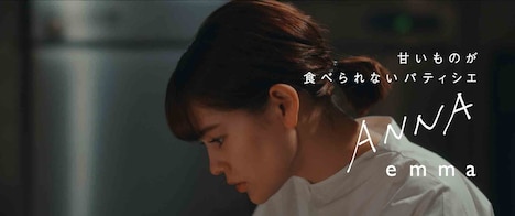 「CAST:」予告編より。