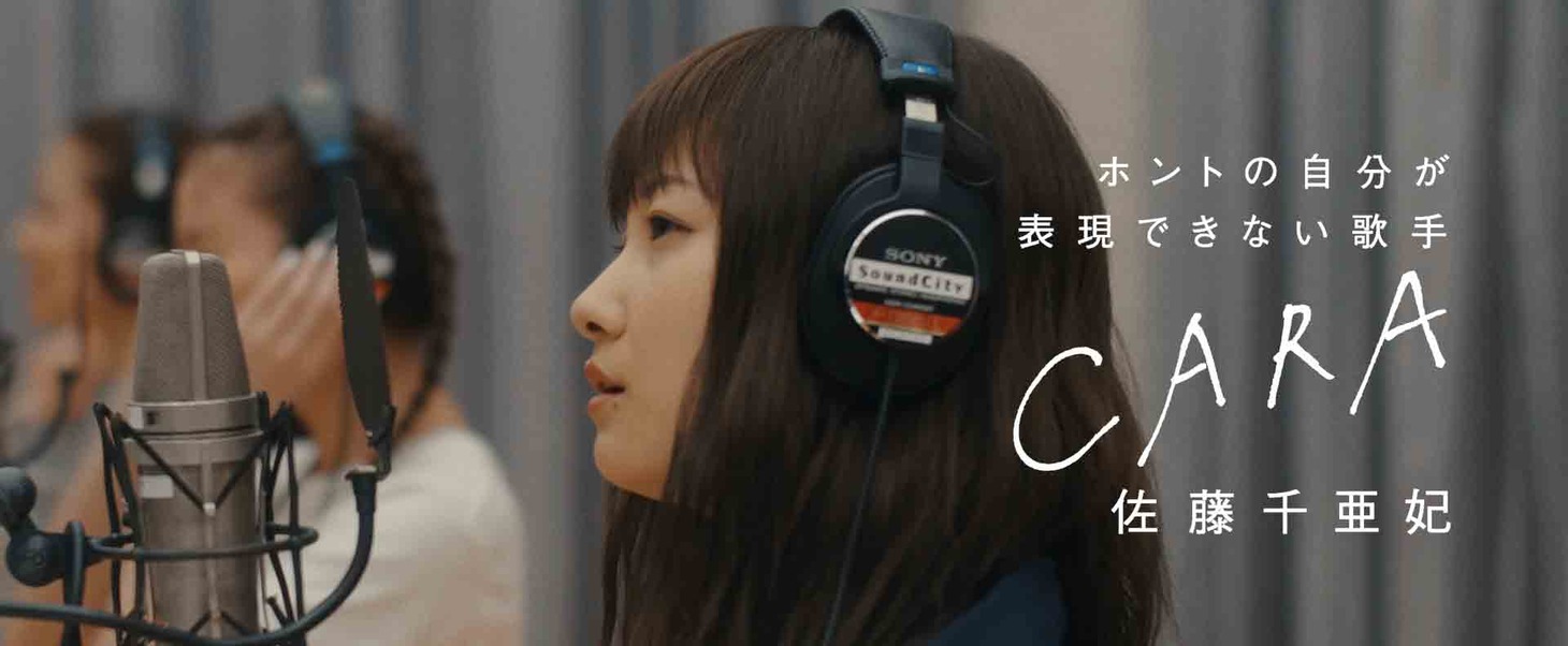 「CAST:」予告編より。