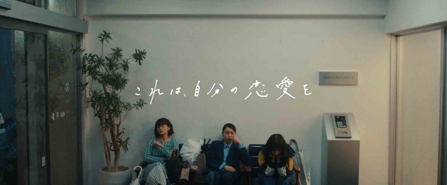 「CAST:」予告編より。
