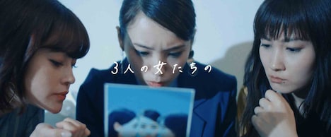 「CAST:」予告編より。