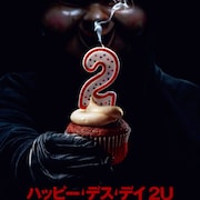 下着姿で飛行機から落下、「ハッピー・デス・デイ」続編の予告到着