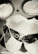 「白い巨塔」 (c)KADOKAWA 1966