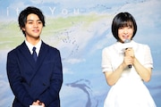 「天気の子」製作報告会見の様子。