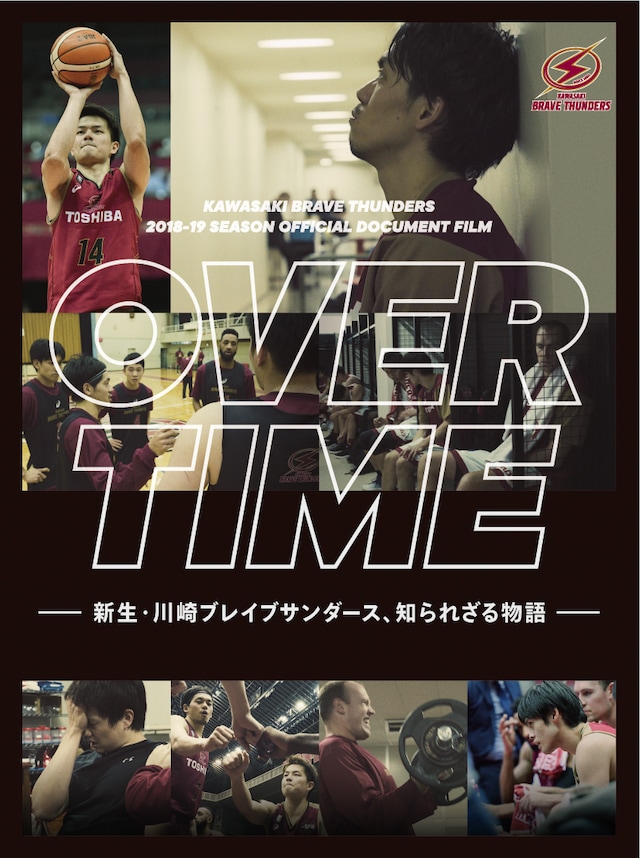 「OVER TIME -新生・川崎ブレイブサンダース、知られざる物語-」キービジュアル