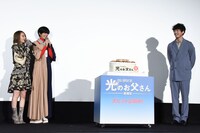 左から山本舞香、坂口健太郎、佐久間由衣。