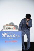 「鋼太郎さんが入ってるとかないですか？」と疑惑の目を向ける坂口健太郎。