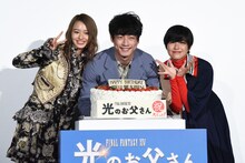 「劇場版 ファイナルファンタジーXIV 光のお父さん」舞台挨拶の様子。左から山本舞香、坂口健太郎、佐久間由衣。