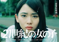 「恋愛乾燥剤」