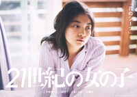 「君のシーツ」