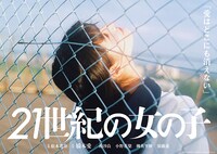 「愛はどこにも消えない」