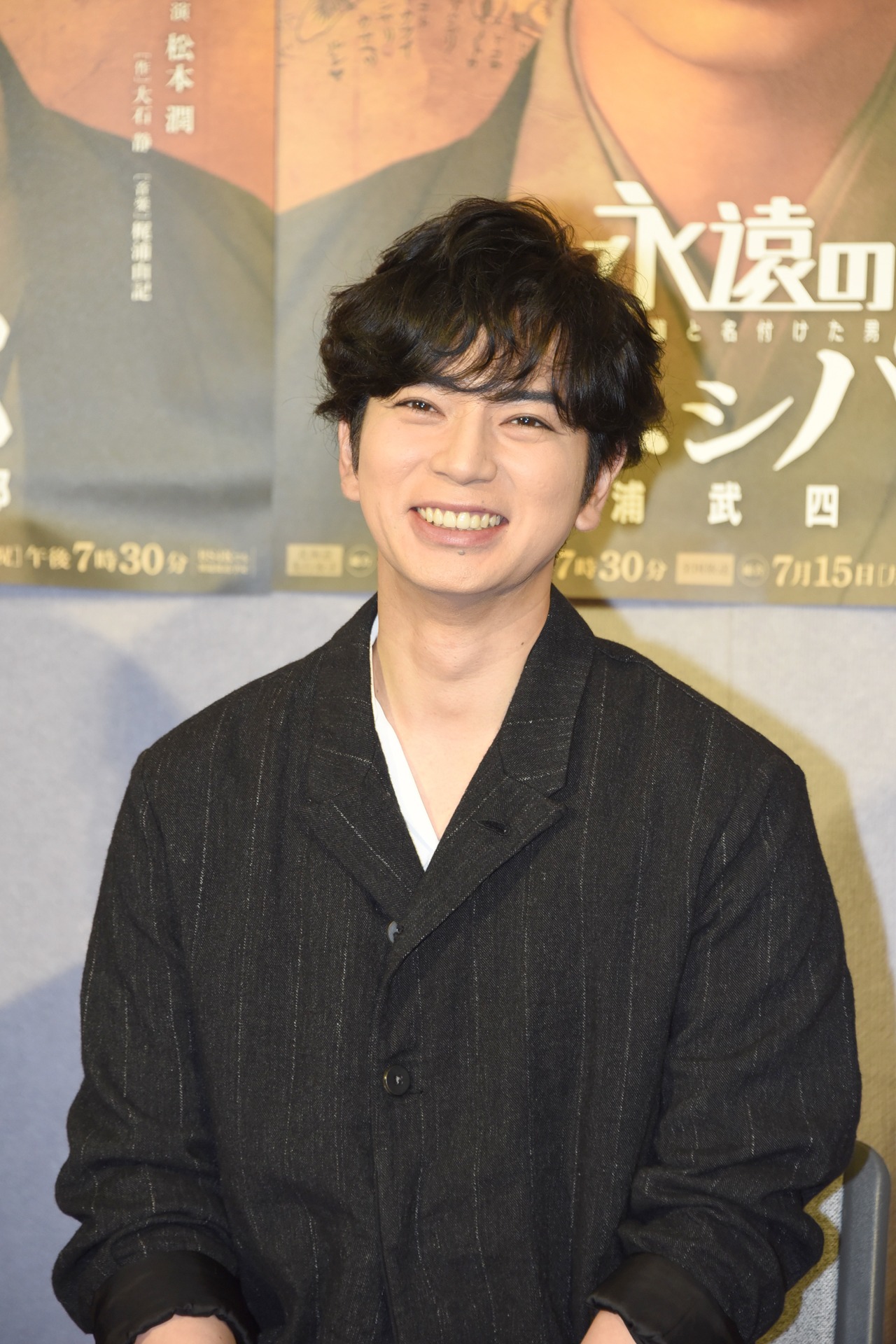 松本潤