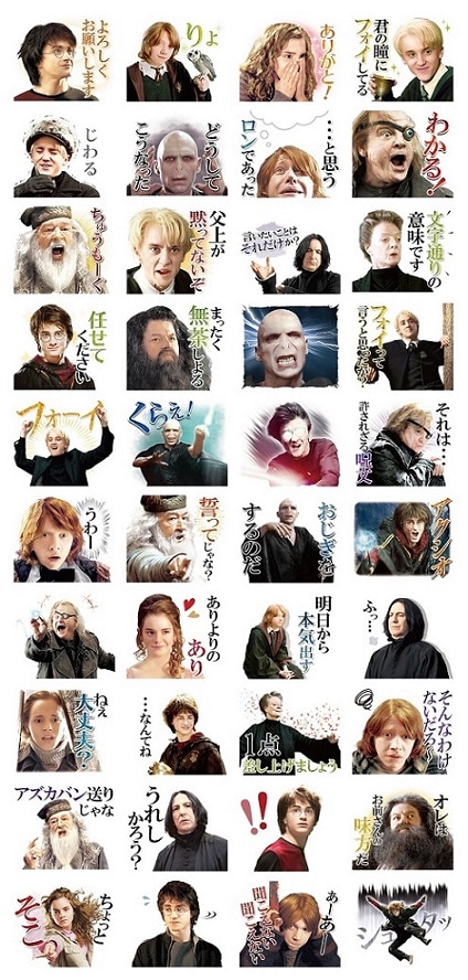 「毎日魔法！ハリー・ポッターvol.3」