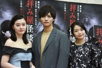 「拝み屋怪談II」記者会見の様子。左から久住小春、藤田富、北原里英。